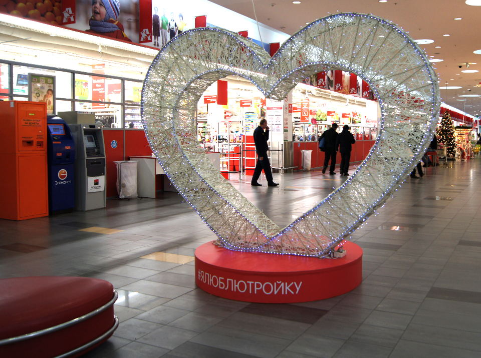 Праздничное оформление фотозон